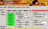 (传奇手游助手哪个好)传奇手游助手