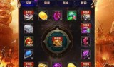 (传奇至尊安卓版)至尊传奇手游版下载