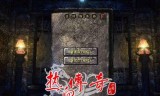 (传奇世界手游脚本挂机)传奇世界手游外挂