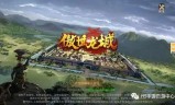 (高爆率传奇送满vip)高爆率传奇手游