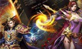 (盛世开天传奇单职业)开天盛世传奇手游