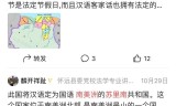 王者传奇手游贴吧王者传奇9377