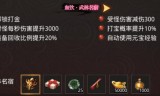 (传奇世界手游怎么挖木柴)传奇世界手游怎么挂机