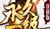 手游传奇网站发布网176手游传奇网站发布网
