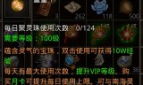 (绿色传奇3)绿色传奇手游
