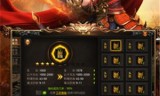 (武易传奇手游官网)武易传奇手游