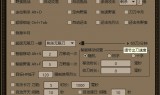 (手游传奇辅助加速器新手教程)手游传奇辅助加速器