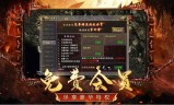 打金传奇手游打金传奇手游一天500无压力