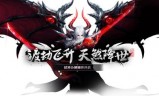 (轩辕传奇手游礼包码)轩辕传奇手游礼包领取
