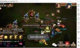 传奇类手游论坛传奇类手游都有哪些类型