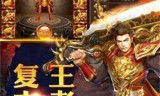 (超变私服手游官方网站)手游私服发布网