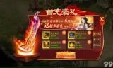 纯公益无充值无付费传奇手游纯公益无充值无付费传奇手游贴吧