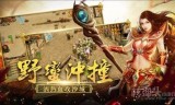 (传奇世界手游哪里可以领福利)传奇世界手游福利