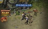 蓝月传奇手游开服时间蓝月传奇手游官网