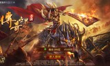 手机传奇游戏排行榜手机传奇游戏哪个好玩2018