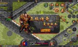 经典传奇手游下载经典传奇手游下载安装