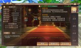 轩辕传奇手游职业介绍轩辕传奇手游职业介绍图