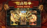 什么手游传奇不花钱什么手游传奇不花钱能玩