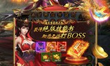 手游复古传奇高爆版复古传奇高爆版手机专区