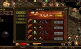 传奇手游电脑互通版传奇手游电脑互通版本,超变