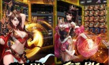 (传奇破解版上线就送满v无限元宝)传奇vip破解版无限元宝手游