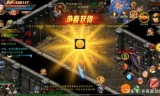 (三端互通传奇打金手游)传奇打金手游