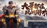(正常点的传奇手游)传奇手游轻微