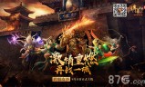 传奇世界手游版官方正式版传奇世界盛大正版官网下载安装
