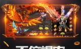 (爆光柱的传奇手游有哪些?)能爆光柱的传奇手游