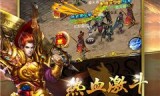 我最传奇手游下载传奇4手游怎么下载