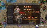 月灵传奇手游礼包码月灵传奇手游礼包码怎么用