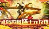 (传奇bt版手机版下载)bt传奇手游平台