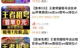 (手游传奇免费挂机软件)手游挂机传奇能破解