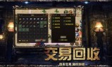 复古传奇手游信用分复古传奇如何验证传奇信用分