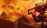 最便宜的传奇手游不花钱好玩的传奇手游排行榜