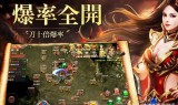 免费好玩的传奇手游免费好玩的传奇手游推荐