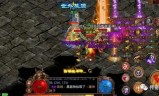 手游传奇画面好的顶级画质手游传奇