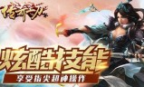 传奇手游加速出刀辅助手机版手游传奇加速工具