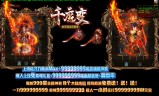 (不用氪金的手游)不用氪金的传奇手游
