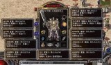 传奇手游职业选择传奇手游制作教程