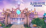 (战神蚩尤传世手游官网)幻想圣域手游传奇