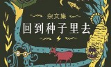 轮回170传奇手游170传奇手游金币月卡开服