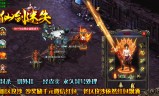 仙剑版本传奇手游仙剑奇侠传游戏最新版本