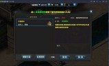 (手游传奇怎么开行会战)手游传奇怎么开