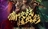 (传奇世界手游兽魂丹)传奇世界手游手游