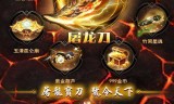 安卓传奇手游加速器免费版传奇手游辅助加速器永久免费版