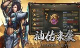 336传奇手游3366传奇手游网