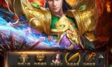 传奇暴击版手游传奇狂暴版手游