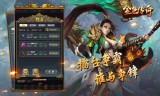 无转生无内功传奇手游有没有不转生的传奇游戏
