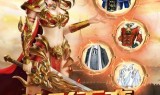 传奇手游3d有哪些传奇手游党传奇大陆3D下载